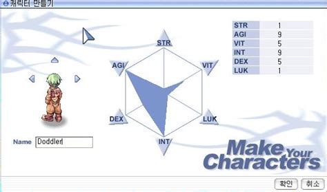 iro ragnarok server status|USE THIS TO CHECK Ro2 SERVER STATUS!!!! :: Ragnarok .